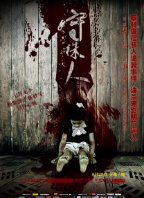 在线一区免费播放